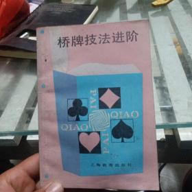 潮牌技法进阶。