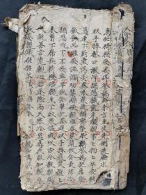 少见的《弹词》手抄本，内有顺妻逆亲弹词、养女恩弹词、女子成人弹词、女子忤逆弹词、妇女孝贤弹词、弟兄和睦弹词、弟兄不和弹词、夫妻和睦弹词、夫妻不和弹词、男子不顾家弹词、戒嫖弹词、戒讼弹词等内容，共34个筒子页。
