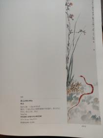 画页（散页印刷品）----书画——问吉，草虫花卉【唐云】。芭蕉翠鸟【江寒汀】。花卉【陈摩】。蕉窗寒色【陆恢】。秋艳【沈子丞】1375