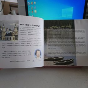 欧洲浪漫美食之旅