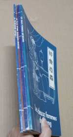 《聊斋志异》/莲花公主/婴宁/奇妙的蟋蟀/小梅（4本）法文