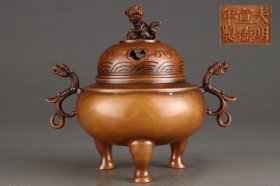 明 铜胎鎏金螭龙耳熏炉