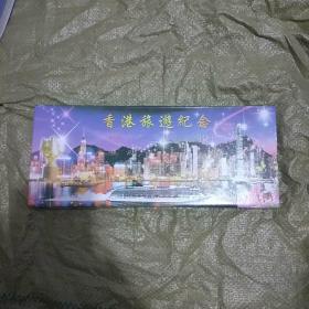 香港旅游纪念（带盒、内装7个全新钥匙链）