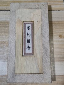 一本装帧古朴精美的槡皮宣册页抄写金《金刚般若波罗蜜经》字体精美，绝对出自方家之手（厚2.5cm）