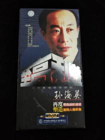 二十集电视连续剧：至高利益DVD（7片装）缺第一碟