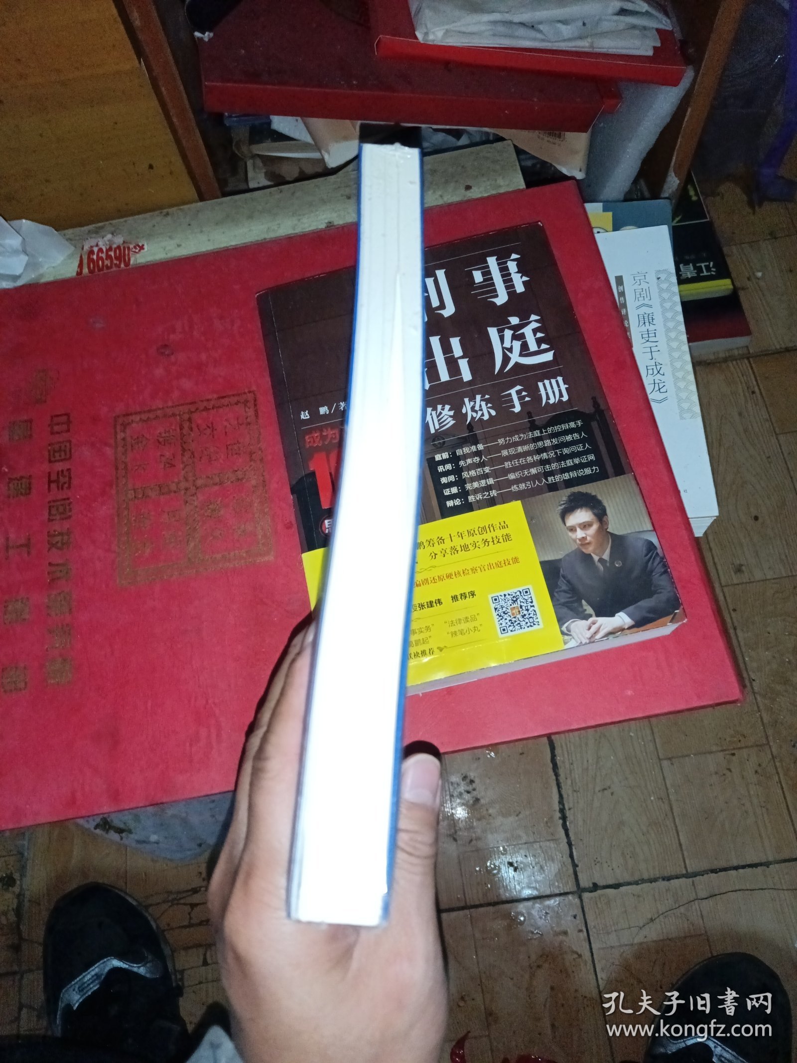 神间失格（生而为神，也很危险！如果你是神，世界可以任由你打造，你会怎么做？一场以“地球”为实验的创世游戏，惊险刺激、脑洞大开！）