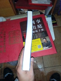 神间失格（生而为神，也很危险！如果你是神，世界可以任由你打造，你会怎么做？一场以“地球”为实验的创世游戏，惊险刺激、脑洞大开！）