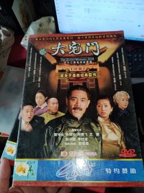 大宅门【续集】11DVD