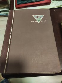著名记者马常贵1965年日记 政治日记 生活日记 文学日记 学习日记 劳动日记 运动日记 (1965年写满了日记本)