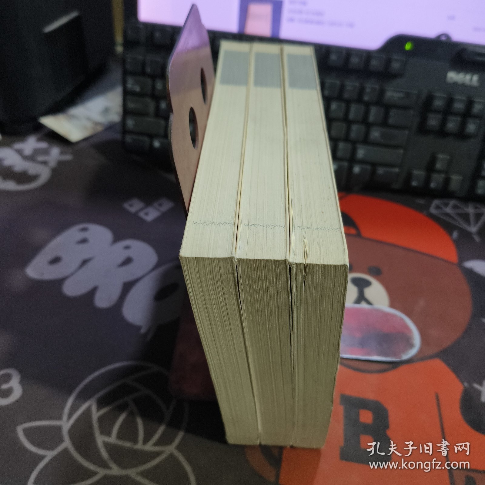 苍茫书城.书林清话（一版一印）