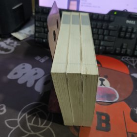 苍茫书城.书林清话（一版一印）