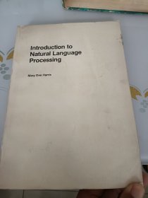 LNTRODUCTION TO NATURAL LANGUAGE PROCESSING:自然语言处理导论