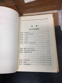 马克思恩格斯军事文集   第三卷  （32开  精装   1982年1版1印 自然旧 保存好）