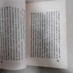 第一次世界大战简史