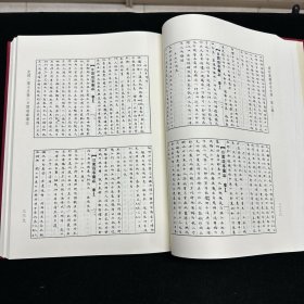 《日间琐事备忘》一百十二卷《日间琐事备忘后编》五十四卷，(日本)广濑谦撰，日本写本，共收一种全， 16开精装六厚册，域外汉籍珍本文库 第三辑 史部  第十五、十六、十七、十八、十九、二十册