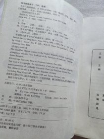 天然气地缘政治：从1970到2040