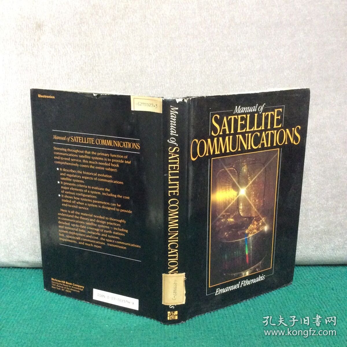 MANUAL OF SATELLITE COMMUNICATIONS