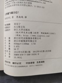 主管越当越自信