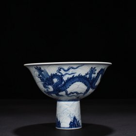 明宣德青花海水龙纹高足碗12*16厘米