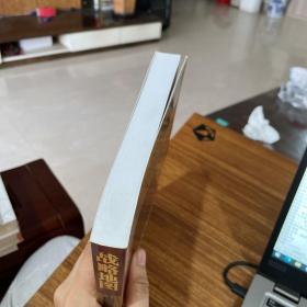 战略地图：化无形资产为有形成果