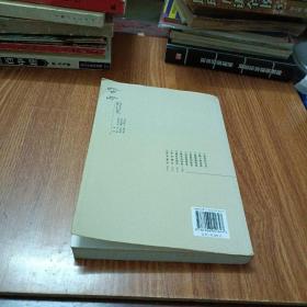 哲学的目光