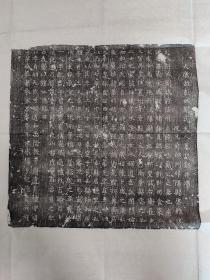 【唐志系列】，刘夫人，元和七年。