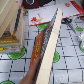 刘备不是传说：人性深处五颜六色的善恶美丑