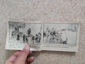 连环画，中国历代战争故事画丛第二辑《于谦保卫北京城》，详见图片及描述