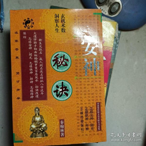 让女人受益终身的美丽课