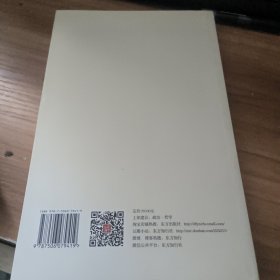 最近四十年中国社会思潮