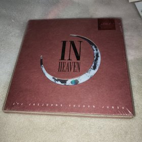 in heaven