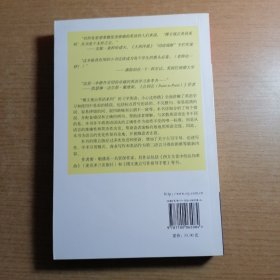 博文视点英语系列·学英语：小心这些错（帮你改正英语中的常见错误）（高阶本）