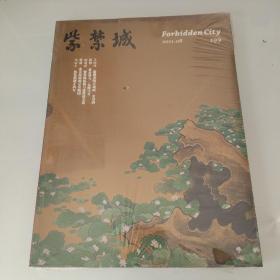 紫禁城2011.8