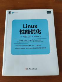 Linux/Unix技术丛书：Linux性能优化