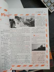 2020年疯狂英语时空特辑美文卷 小说卷 哲理卷 视野卷（年刊）4本合售  新版--天星教育