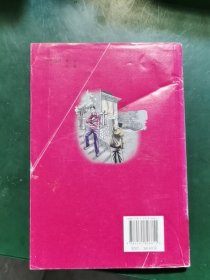 农村普法教育连环画读本一物权法