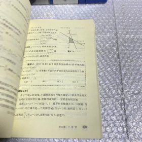 高中数学题根