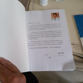 2013上海儿科内分泌遗传代谢病高峰论坛+国家级继续教育学习班 十点江西省血友病病例信息管理与诊断技术新进展培训班+新余市儿科学术交流会讲义等资料汇编共四册
