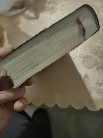 毛泽东选集一卷本