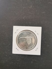 加拿大1967年联邦百年1元纪念银币