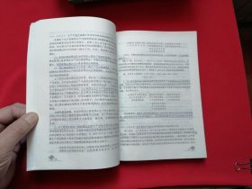 中国税制(第四版) 普通高等教育十一五国家级规划教材、教育部高等教育精品教材、经济管理类课程教材.税收系列