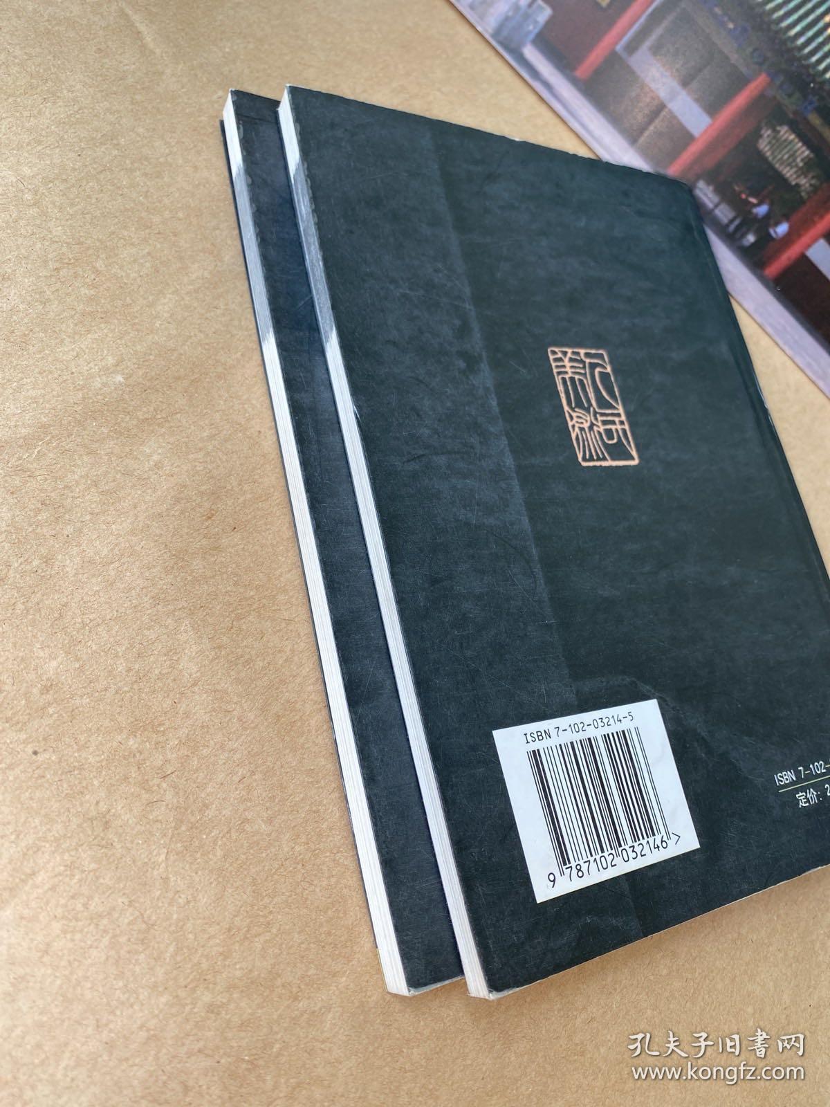 话说长城【一版一印】