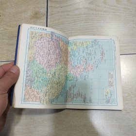 世界地图册（塑套本）