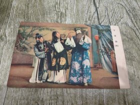 1957年中国电影出版社初版初印《梅兰芳的舞台艺术》明信片8张一套全 。