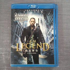 405影视光盘DVD：我是传奇 一张光盘盒装