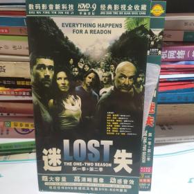 迷失第一季第二季DVD