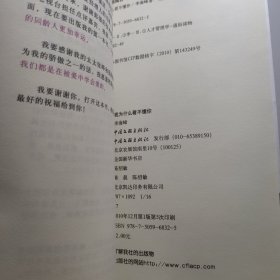 我为什么看不懂你：天呢，让人看懂这是多么难的事情啊？！