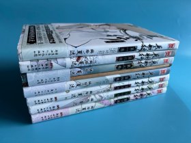 《长歌行 第1卷~第7卷，全七册，套装》，带明信片、海报宣传画，第三卷配套笔记本，各册均全新未阅、无翻阅痕迹！