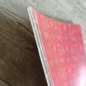 红楼梦（刘炳森题）