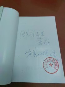 中国当代剧作家选集 第一辑：刘颖娣集